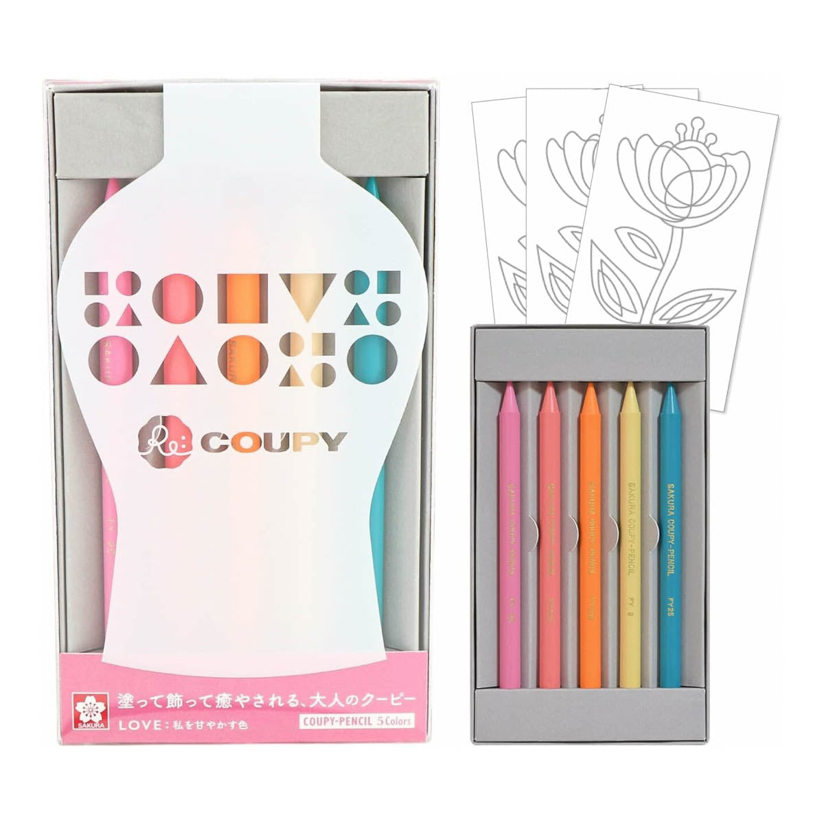 Malkreide - Re COUPY - 50th Anniversary - 5 Color Set
