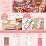Malkreide - Re COUPY - 50th Anniversary - 5 Color Set