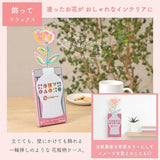 Malkreide - Re COUPY - 50th Anniversary - 5 Color Set