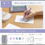 Malkreide - Re COUPY - 50th Anniversary - 5 Color Set