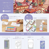 Malkreide - Re COUPY - 50th Anniversary - 5 Color Set