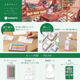 Malkreide - Re COUPY - 50th Anniversary - 5 Color Set