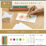 Malkreide - Re COUPY - 50th Anniversary - 5 Color Set