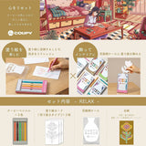 Malkreide - Re COUPY - 50th Anniversary - 5 Color Set