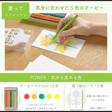 Malkreide - Re COUPY - 50th Anniversary - 5 Color Set