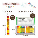 Malkreide - Sakura - CRAYON