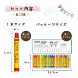 Malkreide - Sakura - CRAYON