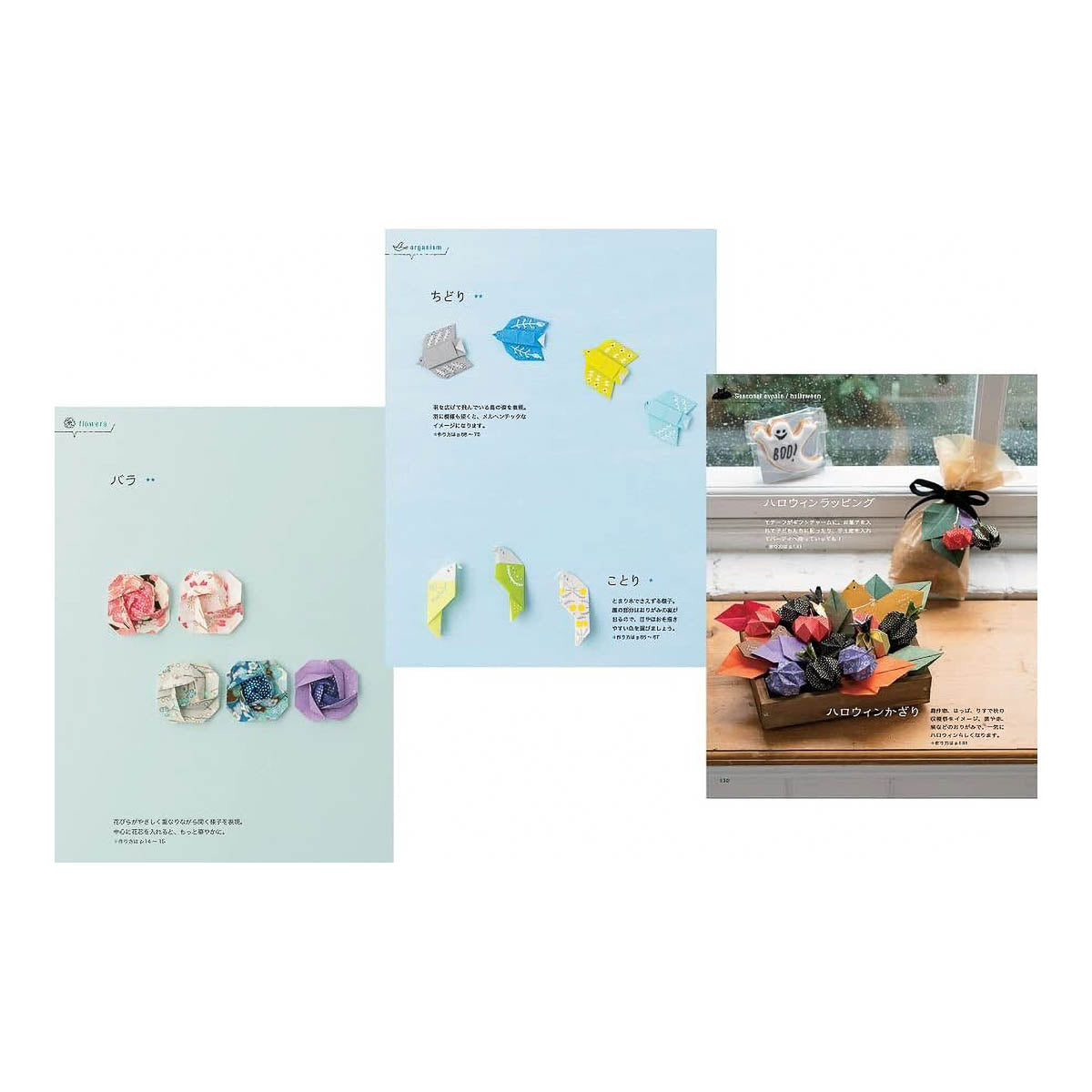 Bastelbuch - Nanahoshi's Cute Origami for Adults