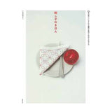 Bastelbuch - The Basics of Sashiko