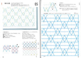 Bastelbuch - The Basics of Sashiko