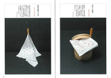 Bastelbuch - The Basics of Sashiko