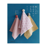 Bastelbuch - Enjoy the Process of Sashiko Stitching