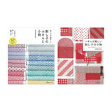 Bastelbuch - Sashikonami - Colorful and Adorable Sashiko