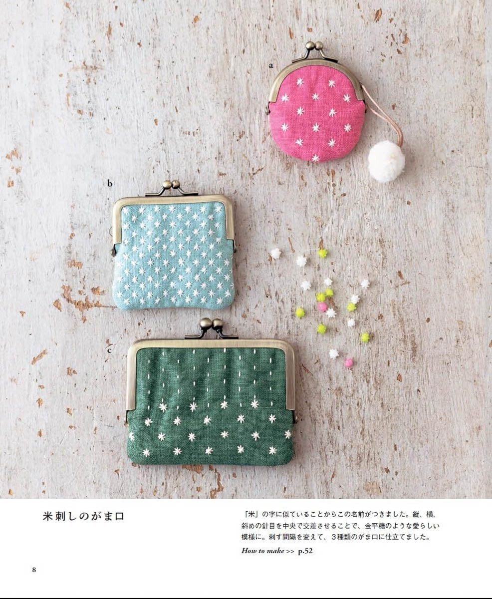 Bastelbuch - Create your Favorite Patterns