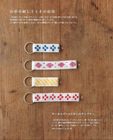 Bastelbuch - Create your Favorite Patterns
