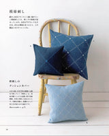 Bastelbuch - Create your Favorite Patterns