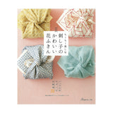 Bastelbuch - Enjoy the Process of Sashiko Stitching
