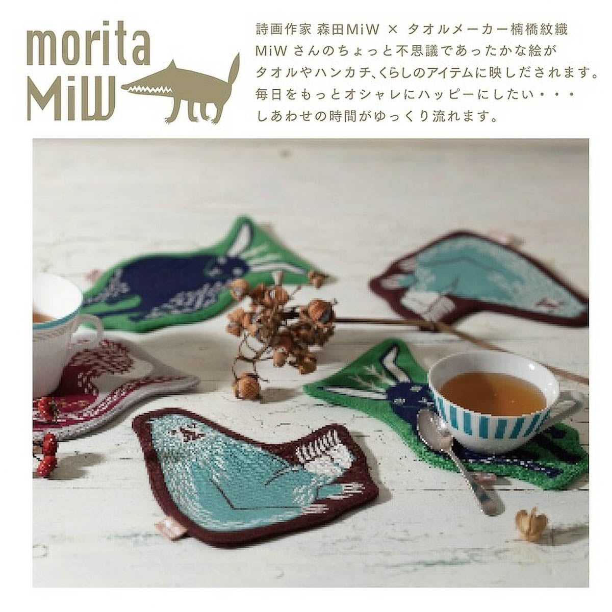 Untersetzer - moritaMiW - Animal Edition