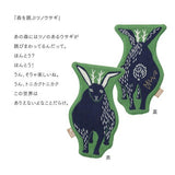 Untersetzer - moritaMiW - Animal Edition