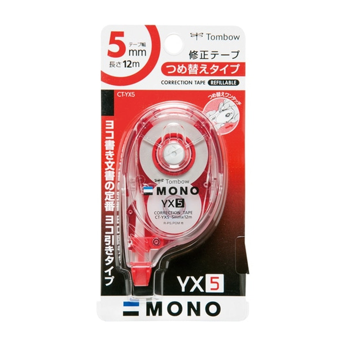 Korrekturband - Tombow - MONO - YX5 - 5mm