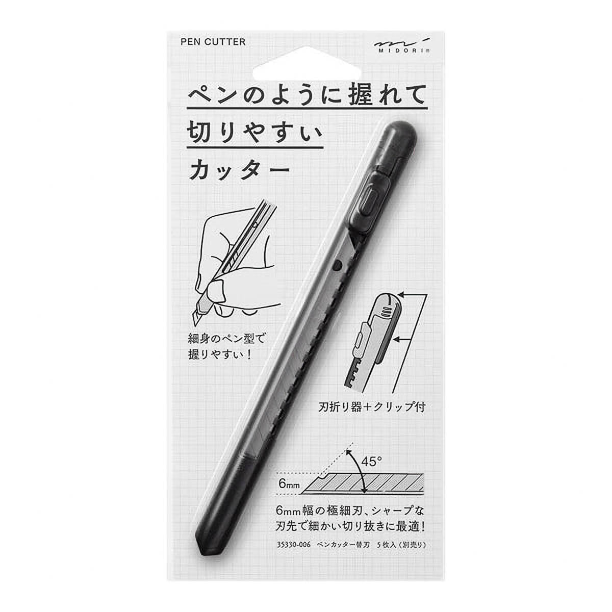 Cuttermesser - Designphil (midori) - Pen Cutter