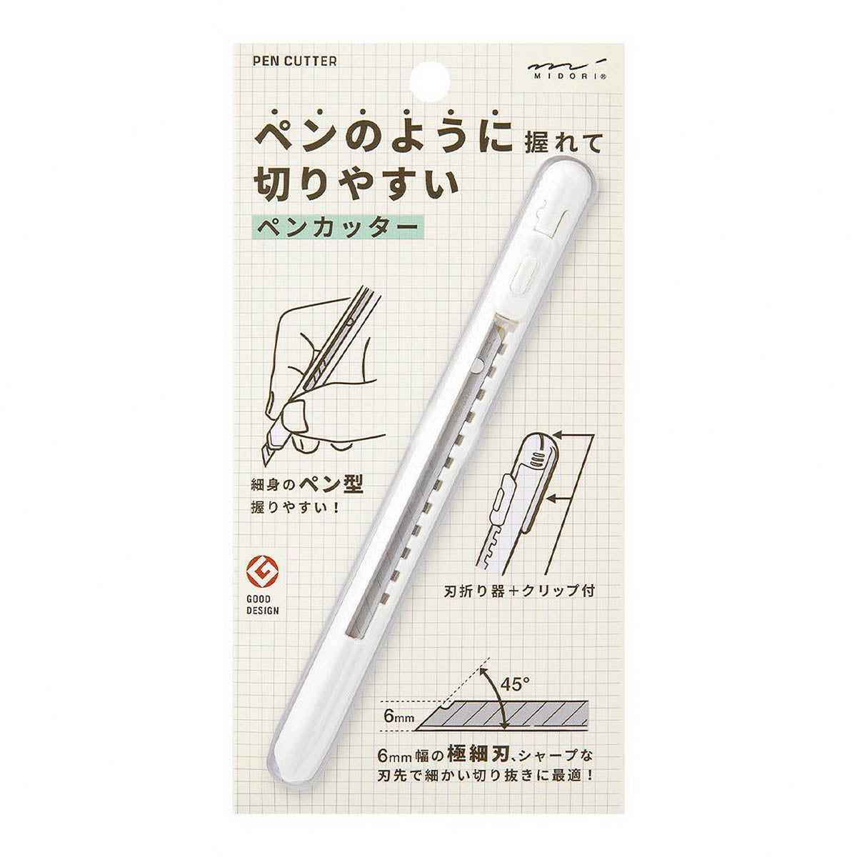 Cuttermesser - Designphil (midori) - Pen Cutter