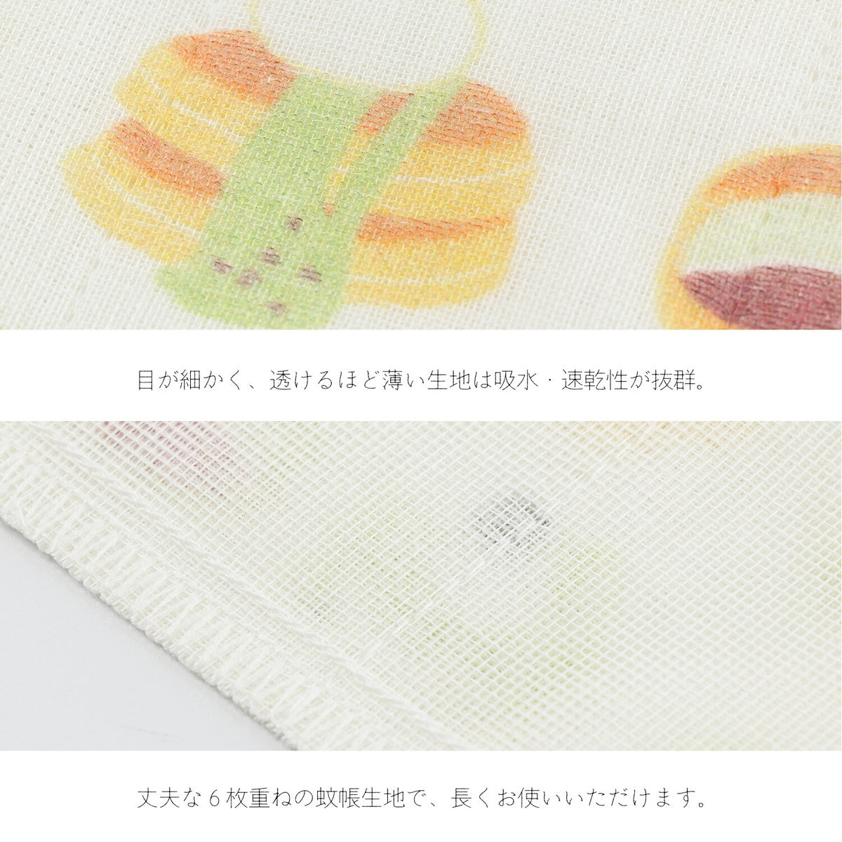 Spültuch - Narappu - Delicious Food