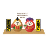 Dekoration - New Year - 2026