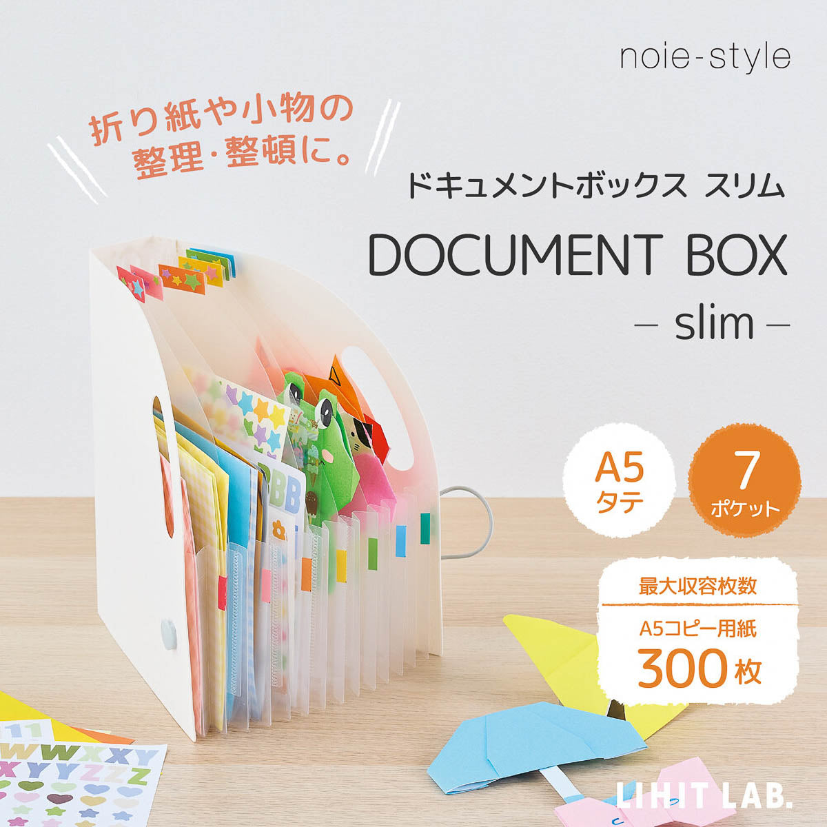 Dokumentenmappe - noie-style - Document Box - A5