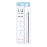 Dip Pen - SAILOR - Hocoro - Set mit Feder