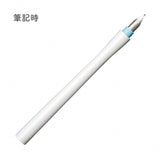Dip Pen - SAILOR - Hocoro - Set mit Feder