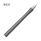 Dip Pen - SAILOR - Hocoro - Set mit Feder