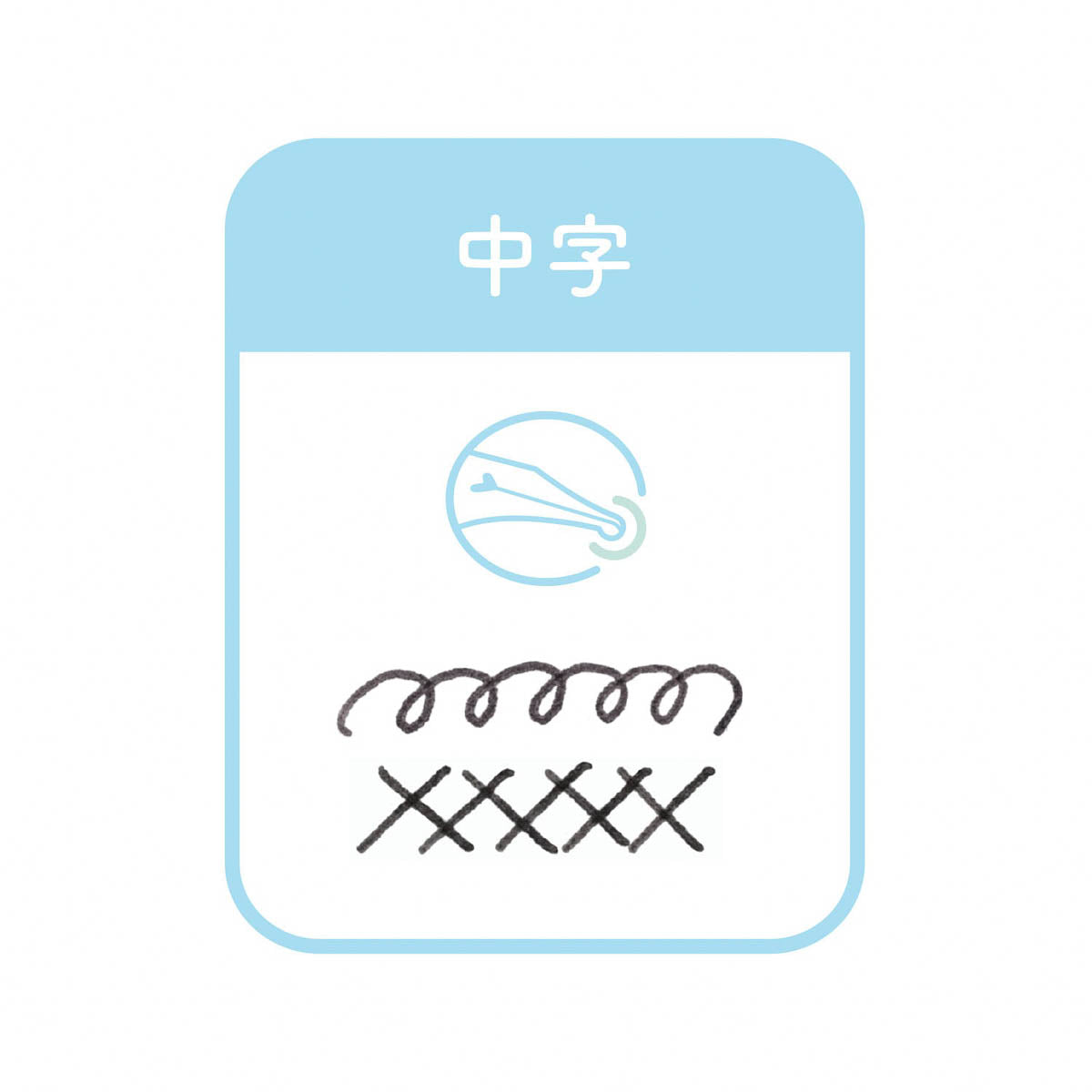 Dip Pen - SAILOR - Hocoro - Set mit Feder