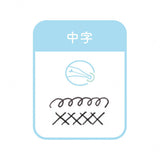 Dip Pen - SAILOR - Hocoro - Set mit Feder