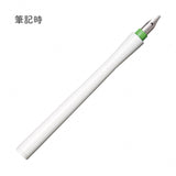 Dip Pen - SAILOR - Hocoro - Set mit Feder