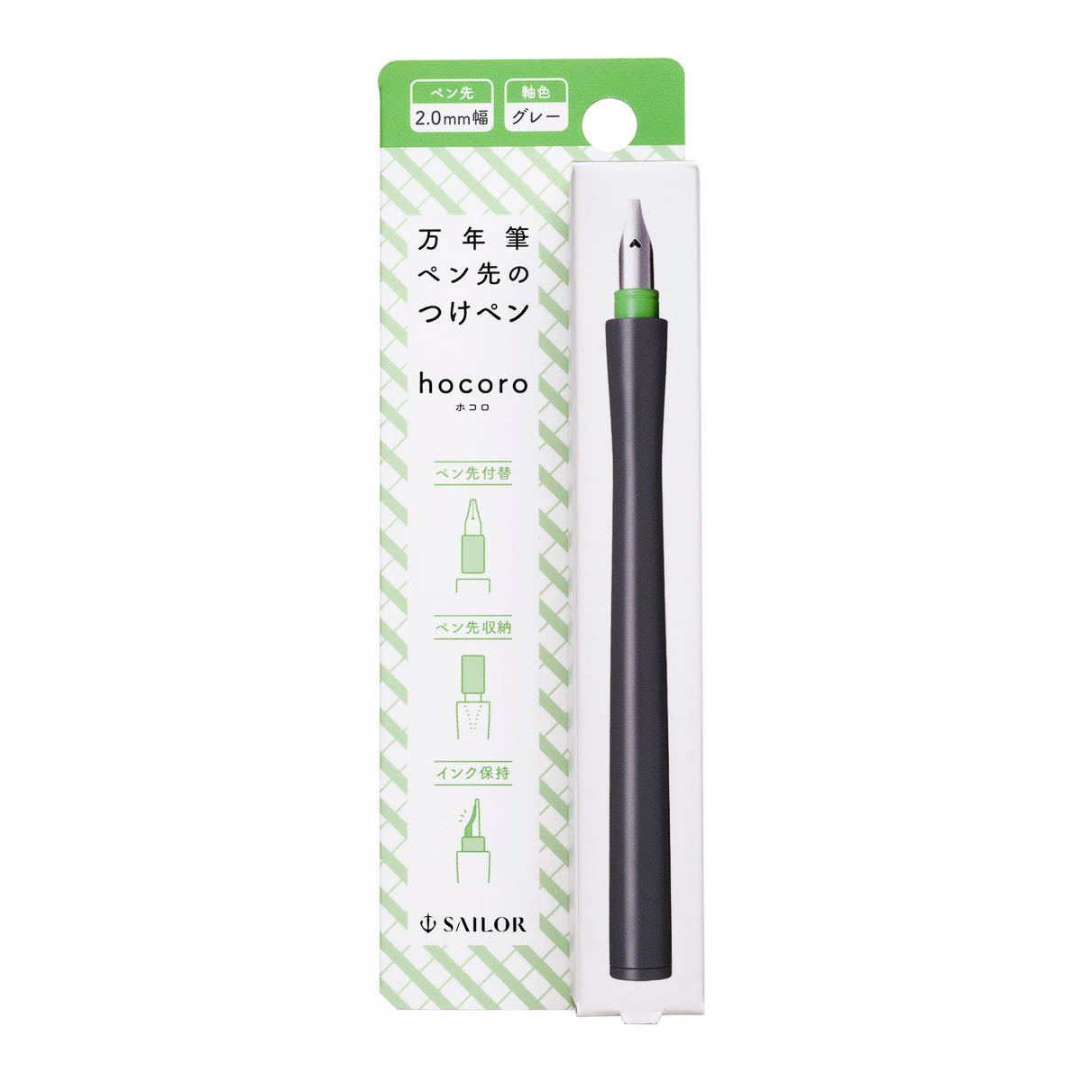Dip Pen - SAILOR - Hocoro - Set mit Feder