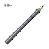 Dip Pen - SAILOR - Hocoro - Set mit Feder