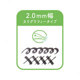 Dip Pen - SAILOR - Hocoro - Set mit Feder
