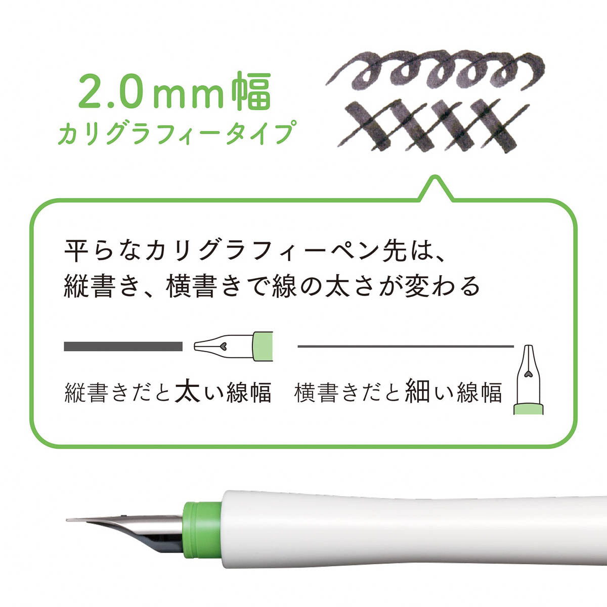 Dip Pen - SAILOR - Hocoro - Set mit Feder