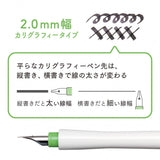 Dip Pen - SAILOR - Hocoro - Set mit Feder