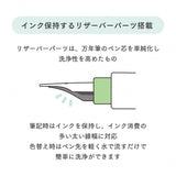 Dip Pen - SAILOR - Hocoro - Set mit Feder