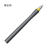 Dip Pen - SAILOR - Hocoro - Set mit Feder