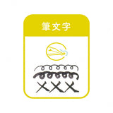 Dip Pen - SAILOR - Hocoro - Set mit Feder