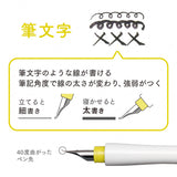 Dip Pen - SAILOR - Hocoro - Set mit Feder