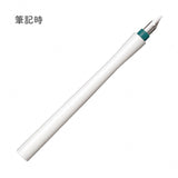 Dip Pen - SAILOR - Hocoro - Set mit Feder