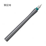 Dip Pen - SAILOR - Hocoro - Set mit Feder