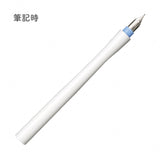 Dip Pen - SAILOR - Hocoro - Set mit Feder