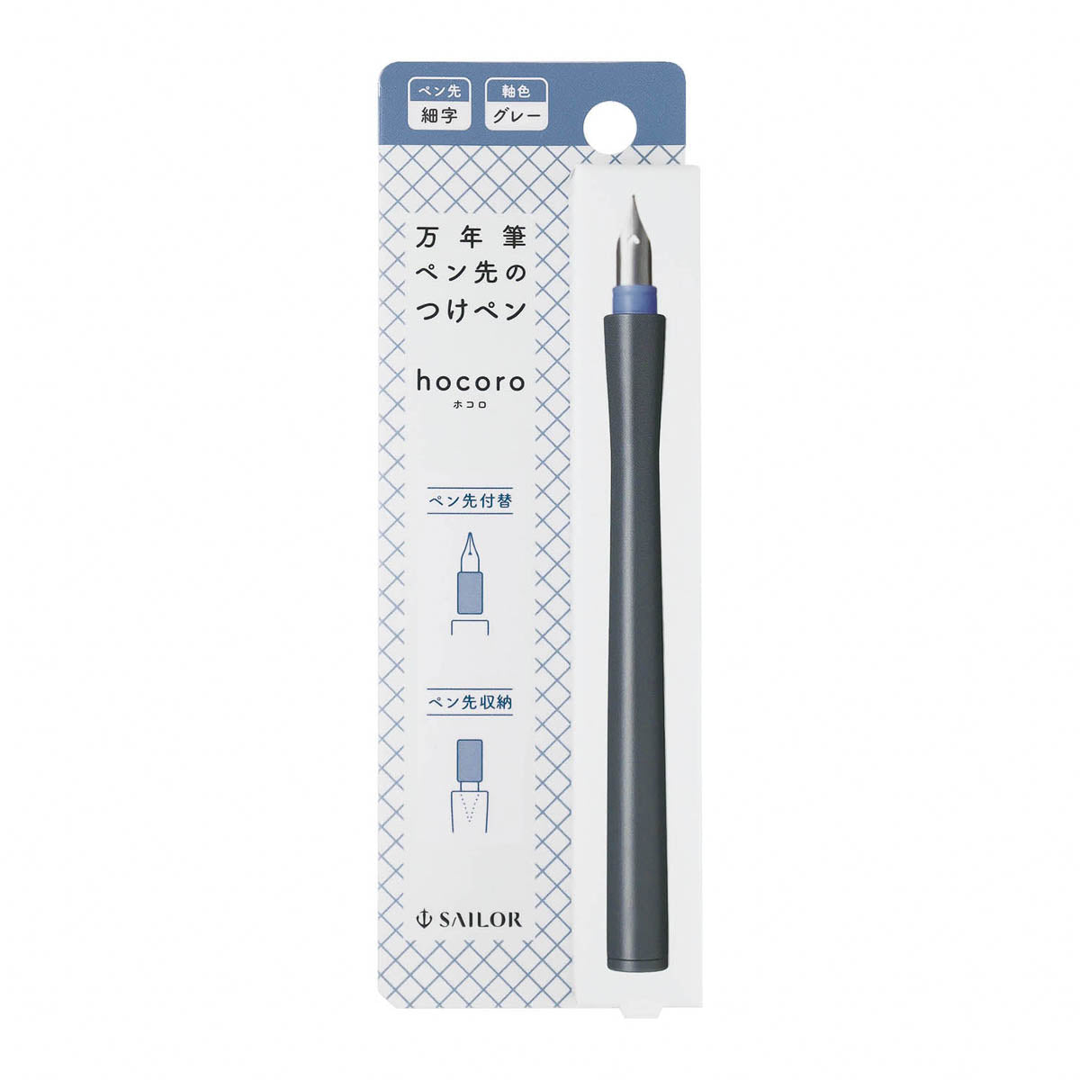 Dip Pen - SAILOR - Hocoro - Set mit Feder