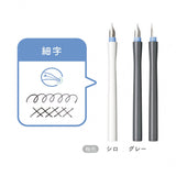 Dip Pen - SAILOR - Hocoro - Set mit Feder