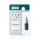 Dip Pen - SAILOR - Hocoro - Ersatzfeder